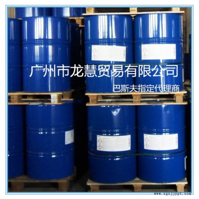 廣東供應巴斯夫高效 分散劑  CP-5(液體)