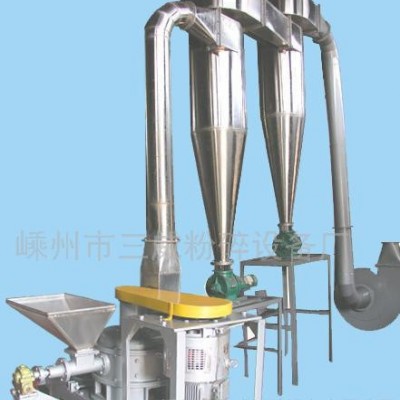 粉碎機.藥材粉碎機.食品粉碎機.a粉碎機.顏料粉碎機