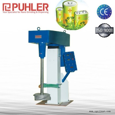 供應(yīng)Puhler派勒籃式臥式砂磨機適用于工業(yè)漆 / 顏料 / 染料