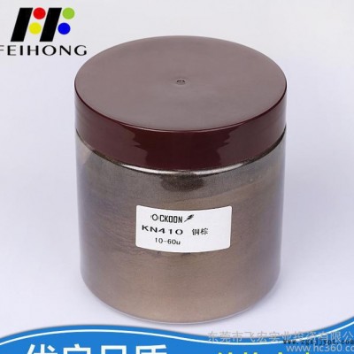 彩色珠光粉 環保**珠光粉顏料 皮革顏料 色澤鮮艷