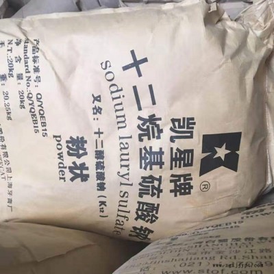 陰離子 表面活性劑 發泡劑 K12 集萃科技 內蒙古鄂爾多斯發泡劑 包頭 呼和浩特發泡劑 河北 山西太原 湖北發泡劑