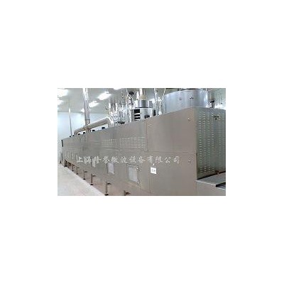 化工顏料、染料干燥機(jī)
