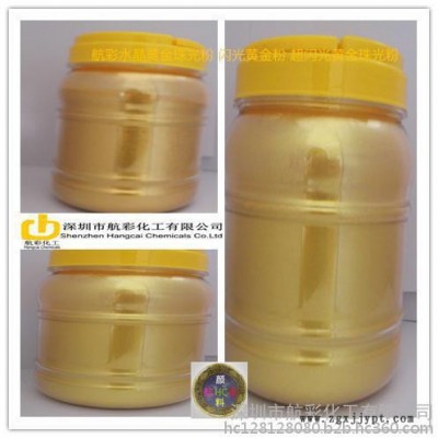 珠光顏料制作環保珠光粉顏料,進口默克珠光漿,德國進口默克珠光粉