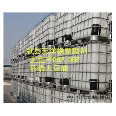 鄰苯二甲酸二辛酯 增塑劑 用于造漆，染料，分散劑 山東生產