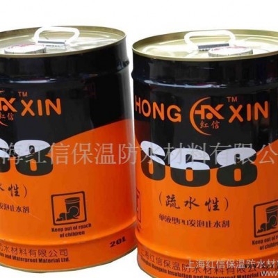 上海紅信668油性注漿液 油性堵漏劑 油性發泡劑