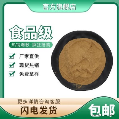 焦糖色素 功能型 焦糖色粉 食品級著色劑 廠家現貨