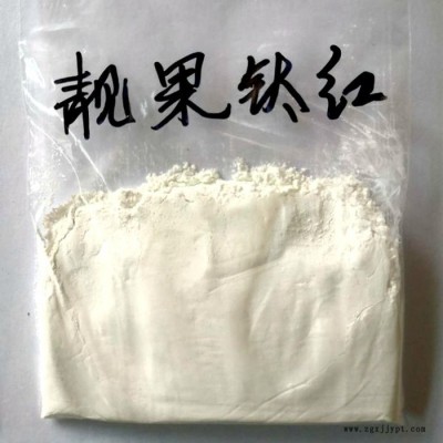 供應靚果紅 桂林柑橘著色劑  桂林柑橘著色劑的分類  不軟不裂不空心  不含乙烯利    廣東貢桔著色劑