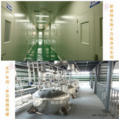葉黃素5% 飼料級(jí)葉黃素 萬(wàn)壽菊提取 淡黃著色劑