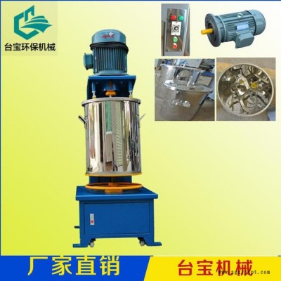 玉溪顏料打粉機化工塑料打粉機色母混色機化工攪拌機