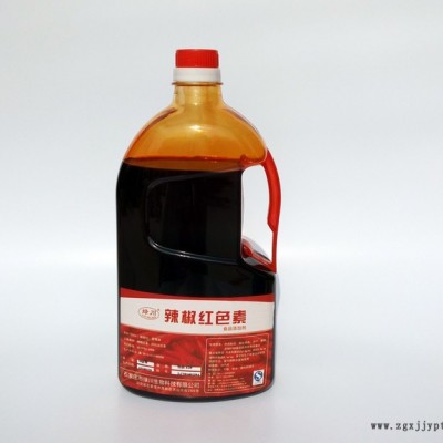 供應綠川E120食品著色劑紅色素E120
