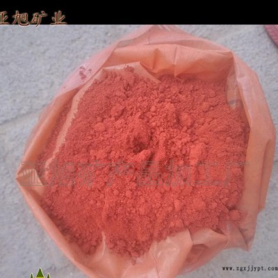 【免費試樣】99.2%高含量氧化鐵紅 工業用紅丹粉 無機顏料