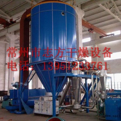 LPG系列高速堿性染料顏料噴霧干燥機(jī)，常州志方干燥設(shè)備直銷