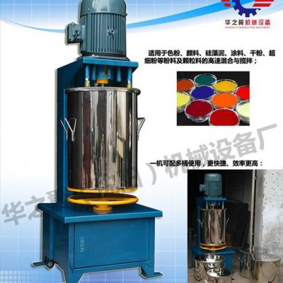 供應真石漆粉，塑料顏料，干粉混合機，粉混機