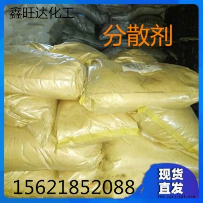 鑫旺達(dá) 分散劑  擴(kuò)散劑 水性涂料 潤滑劑  粉末涂料流動(dòng)劑 分散劑