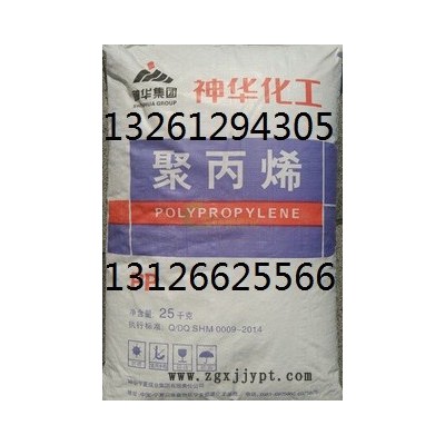 燕山聚乙烯蠟LP1000燕山集聯PE蠟HY-L