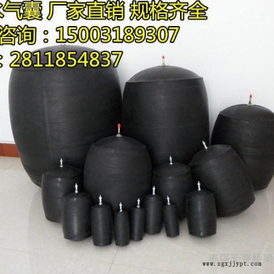 供應圓形橡膠污水管道封堵氣囊/價格優惠型號齊全【元亨】/廣東全省暢銷