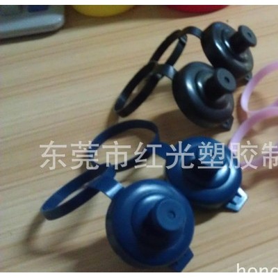 廠家運動水壺蓋子注塑加工、水壺絲印吹塑加工、款式可定制