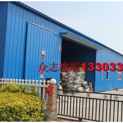 施工縫用中埋式橡膠止水帶，執(zhí)行止水帶標(biāo)準(zhǔn)，規(guī)格型號齊全