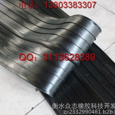 300*5mm橡膠止水帶規格型號及價格