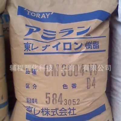 無鹵阻燃+15%GF PA66 Amilan廬 HF3064