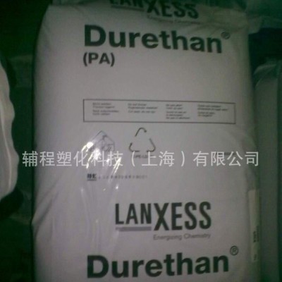 無鹵阻燃PA  阻燃性能PA66  DP.2801德國朗盛