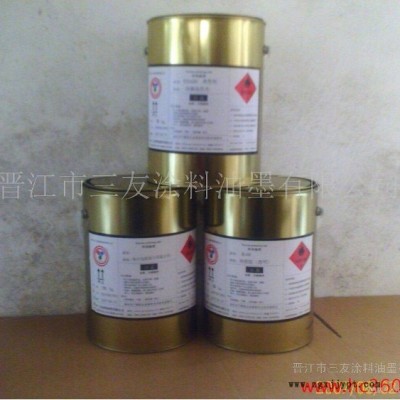 供應三友EVA絲印油墨 絲印油墨廠家 絲印油墨生產廠家  多年老品牌  值得信賴 歡迎垂詢