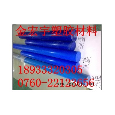 供應德國pom板棒 【高剛度】pom棒