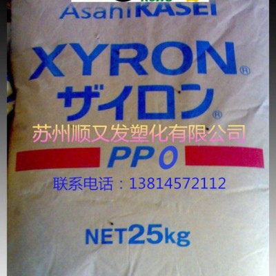 阻燃級,耐高溫 PPO/日本旭化成/500v