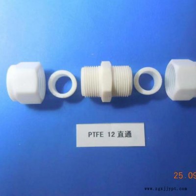實驗室用耗材 聚四氟制品PTFE管，FEP管PFA制品 量大從優，歡迎惠顧