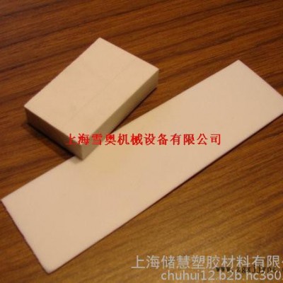 供應(yīng)進口四氟板，四氟棒，耐高溫白色PTFE板，