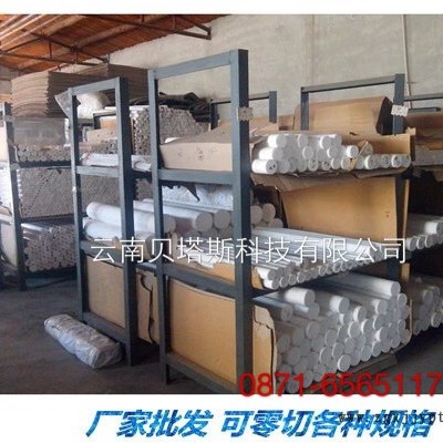 聚四氟乙烯棒，四氟 PTFE，各種規格