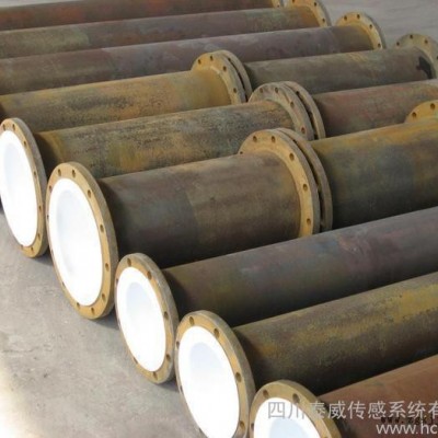 四川重慶鋼襯聚四氟乙烯、PTFE鋼管