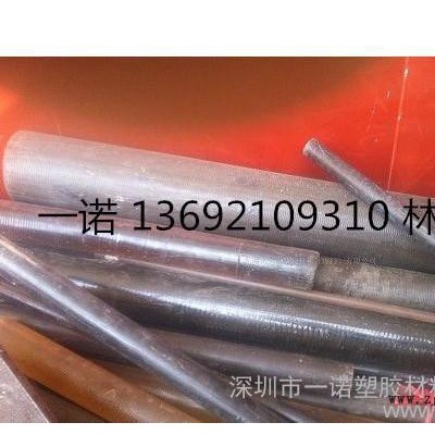 供應(yīng)恩格欣332PEI廠(chǎng)家PEI板PEI棒
