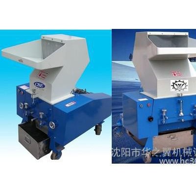 再生資源破碎機，再生料破碎機廠家，沈陽華之翼機械破碎機廠