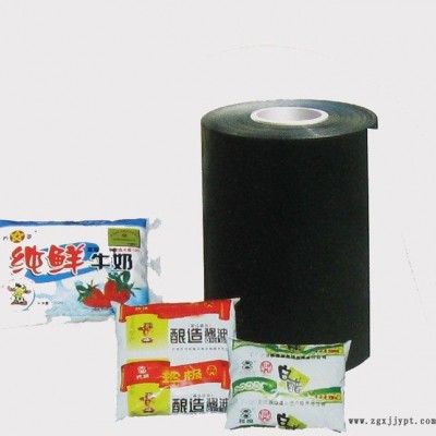 直銷(xiāo)超低價(jià)全新料再生料油漆膜多層擠膜食品包裝膜 三層小膜