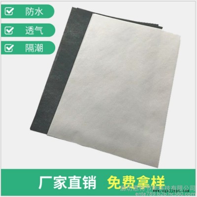 聚乙烯隔氣膜 高密度聚乙烯隔氣膜 pe隔氣膜廠家批發