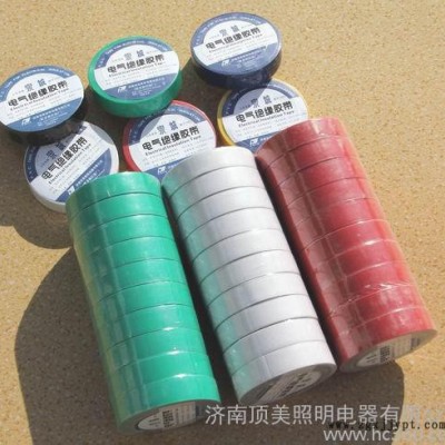 泉城PVC電工膠帶  PVC膠帶  濟南PVC膠帶