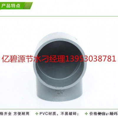農業滴灌安裝專用pvc球閥生產pvc球閥32pvc球閥50