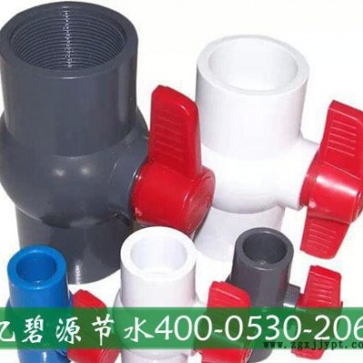 水利工程用農用pvc球閥規格pvc球閥50pvc球閥32pvc球閥 閥門 開關