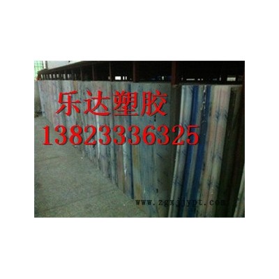 供應(yīng)德國PMMA板，進口有機玻璃板，亞克力板