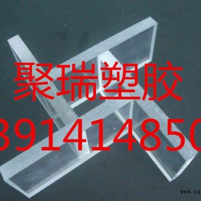 專業(yè)生產(chǎn)亞克力管有機(jī)玻璃管PMMA管