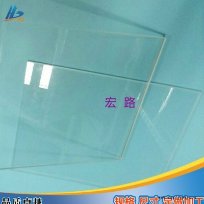 宏路加工高透明絕緣亞克力板，有機板PMMA，防靜電亞克力板銷售