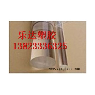 供應(yīng)德國PMMA棒，進口有機玻璃棒，亞克力棒