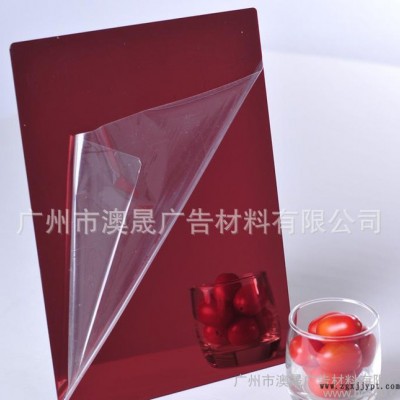 亞克力板材生產 紅色鏡面亞克力板 2mm亞克力  pmma板材