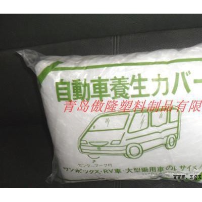 生產并出口LDPE材質一次性大號透明塑料車衣車罩