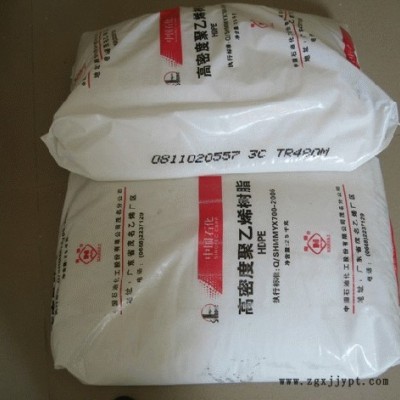 供應LLDPE DNDA-7144茂名石化 全國 10100元/噸