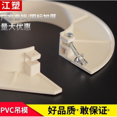 江塑牌；50-110mm；PVC排水管、封洞器；自產(chǎn)自銷歡迎來電咨詢洽談 PVC排水管