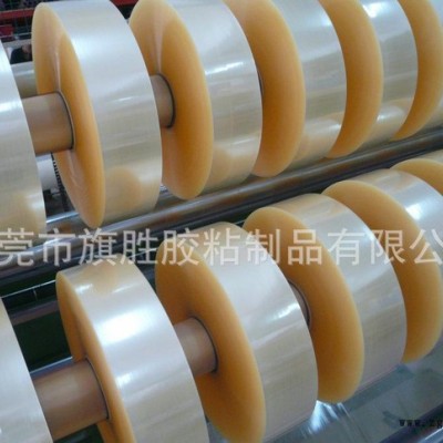專業廠家出售強粘bopp封箱膠，半成品，成品