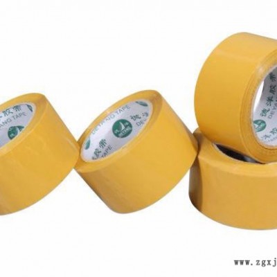 百特膠帶8年老店為您私人定制規格，包裝膠帶，BOPP膠帶