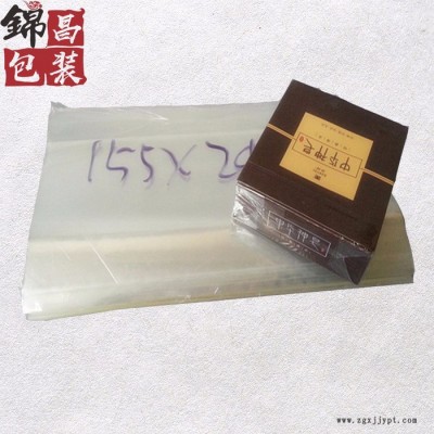 東莞廠家供應bopp拉線膜 三維包裝膜 香煙包裝膜 提供金銀拉線